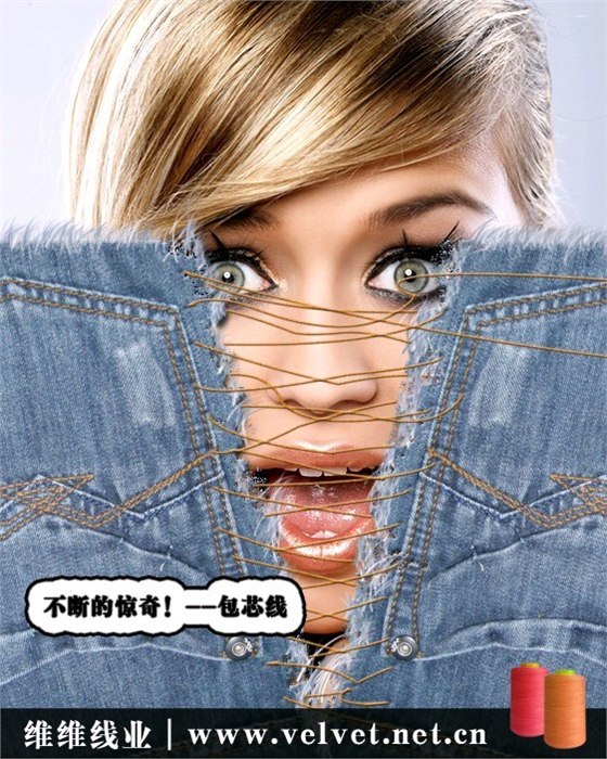 供应牛仔线